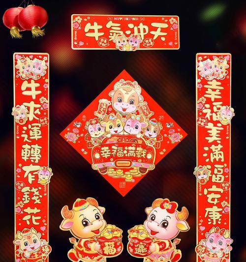 牛年春节短语佳句（牛年春节，牵手共度瑞雪纷飞的岁月）