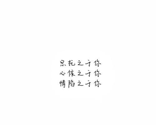有关适合发说说的爱情好句子的短句（爱情盛宴：一百种温柔）