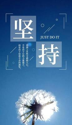 适合发朋友圈最有正能量的短语（适合发朋友圈正能量短句）