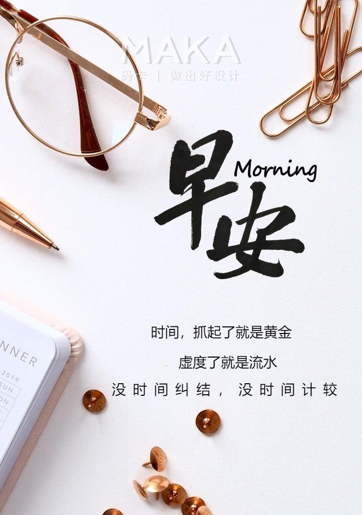 适合发朋友圈的早安说说心情句子（每个日出都是新的开始）