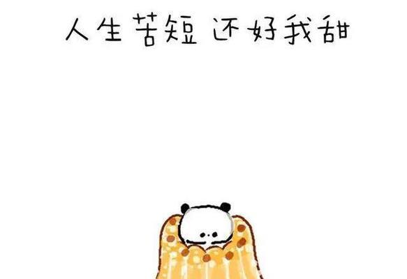 适合发朋友圈的搞笑句子大全（逗趣一夏，分享生活）