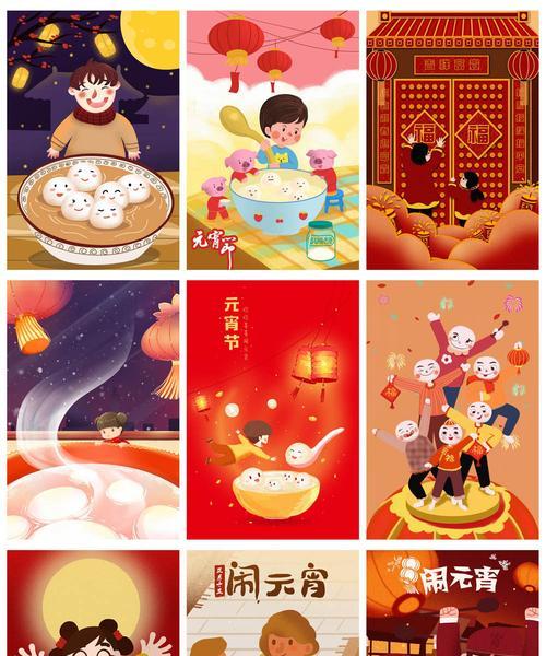 2024年元宵节好句（2023牛年元宵节暖心好句）