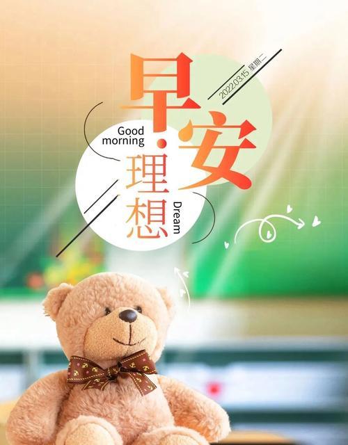 适合大清早发的朋友圈的句子（晨曦微霞，岁月静好）