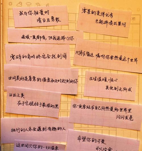 2024发朋友圈的句子（2024年的美好愿望）