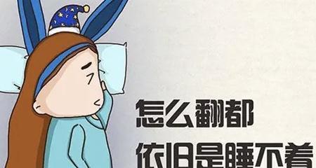 半夜失眠怎么发说说（深夜的思绪）