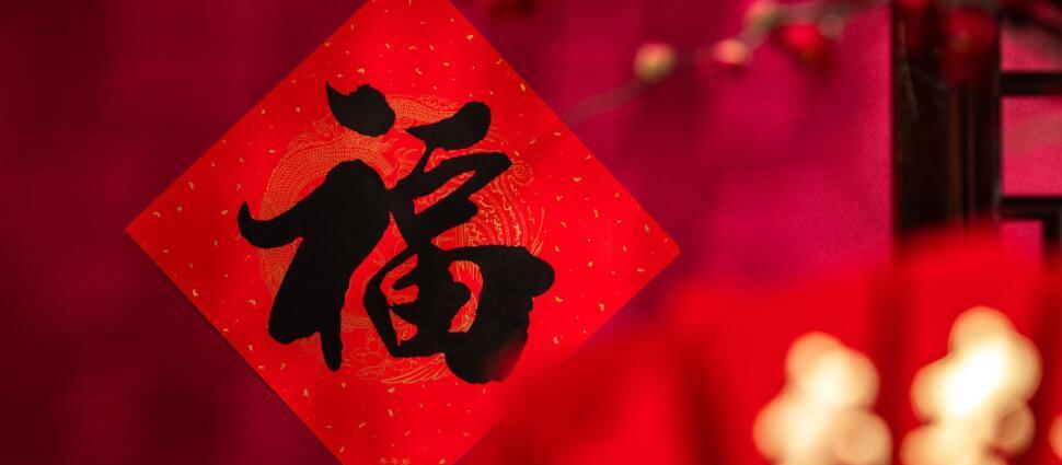 2121小年祝福语（致敬2024小年，以暖心祝福传递温暖）