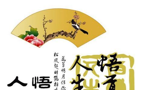 人生需要磨砺的诗句（人生磨砺，终成大器）