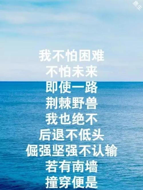 人生必须坚强的句子（以人生需要坚韧的名言警句为主题写一篇短句）