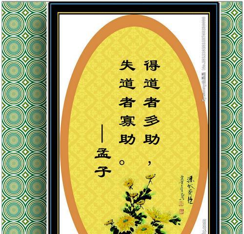 人生要有方向的诗句（探索心灵深处的需要）