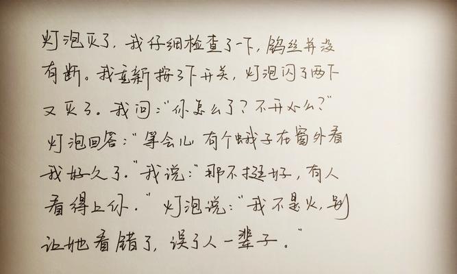 人生无常的短句唯美（无常之美）