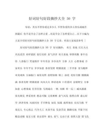 关于人生启示句子80字（唯美短句的人生启示）