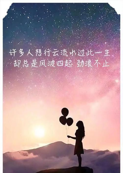 路难走也要坚持的诗句（人生路之难在坚持）