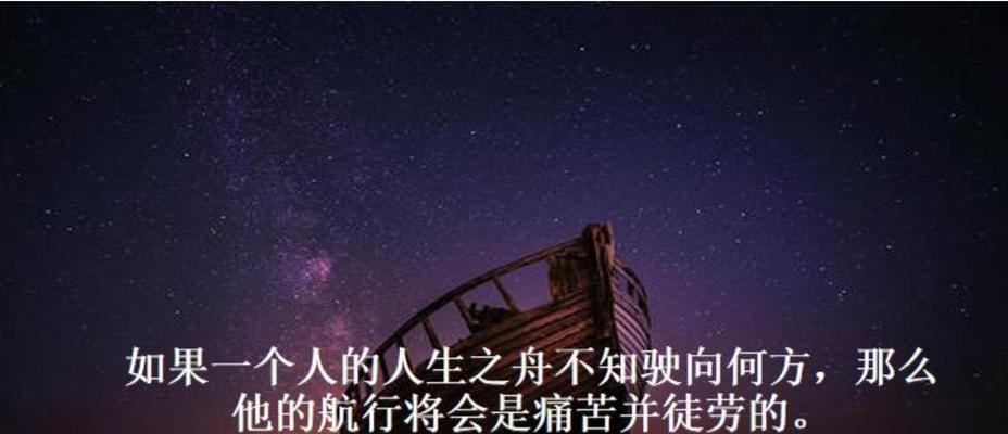 人生的路很难走的句子（远路漫漫，人生难行）
