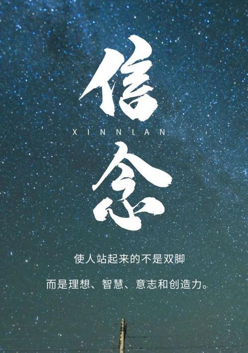 人生励志的优美短句（25个段落带你感受人生励志的力量）