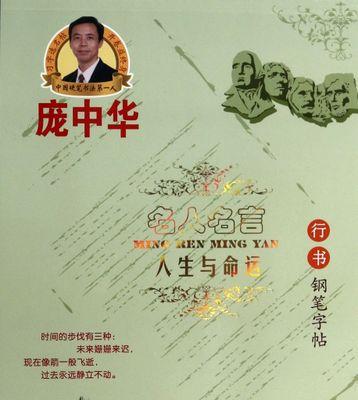 有关人生抉择的名言警句（人生抉择的名人名言）