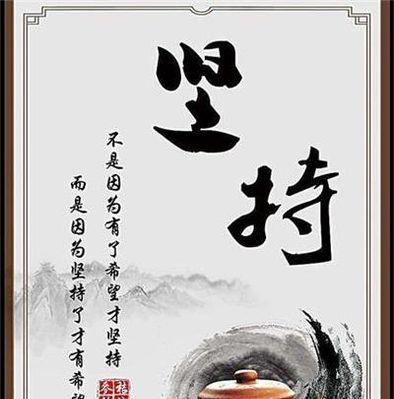 经历挫折名人名言（经历挫折，我依旧在向前）