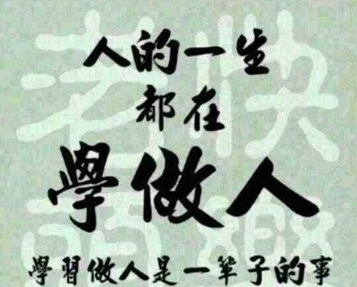 人生名言警句200句（生命的真谛）