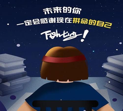 有关人生经典励志豪迈名言的好句摘抄（让豪迈的力量推动你的前行）