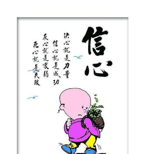 有关于坚强的名人名言警句（《人生之坚》）