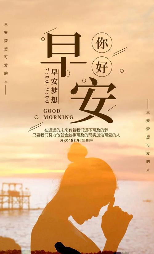 坚持正能量语录（坚持正能量，开启人生的美好）