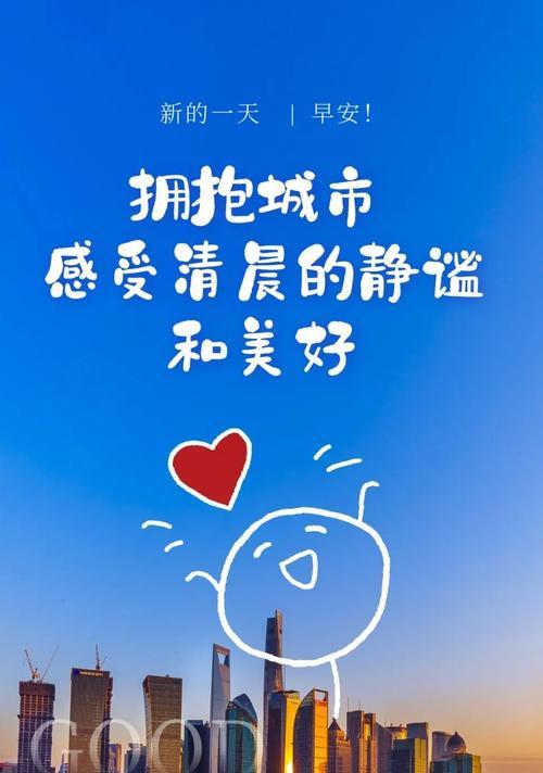 坚持正能量语录（坚持正能量，开启人生的美好）
