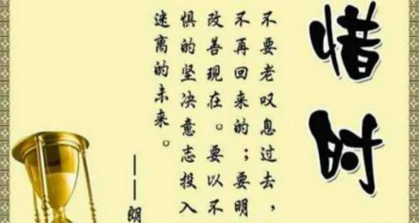 有关人生价值的标准的名言名句的短句有哪些（用名言点燃心灵，探索人生价值）