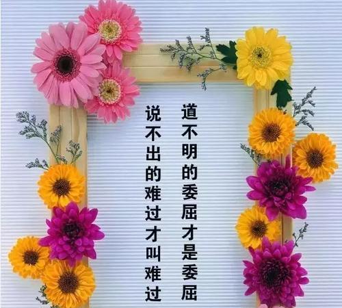 有关人生感言适合发朋友圈的句子（人生的感言：与自己和解，与世界和平）