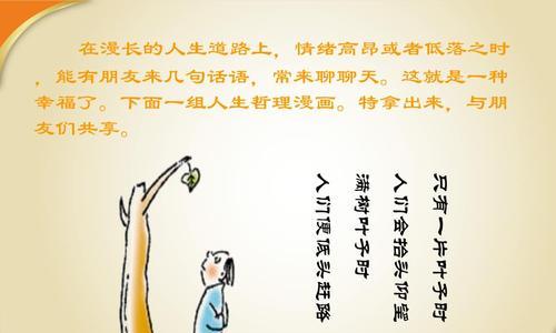 人生低落的说说（低谷美学——关于人生低谷的短句）