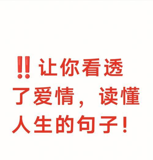 关于人生成长的名言名句（人生成长感悟名人名言）
