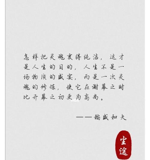 关于人生成长的名言名句（人生成长感悟名人名言）