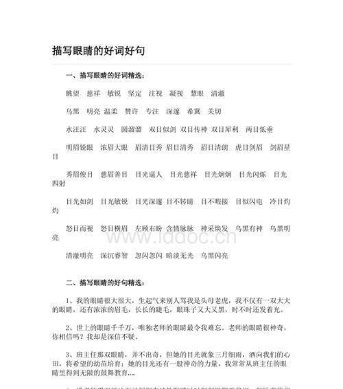 超越自己句子（用梦想点燃生命，用努力超越自我）