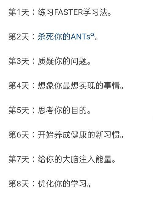 人生不设限的说说（超越自我，追寻无限可能）