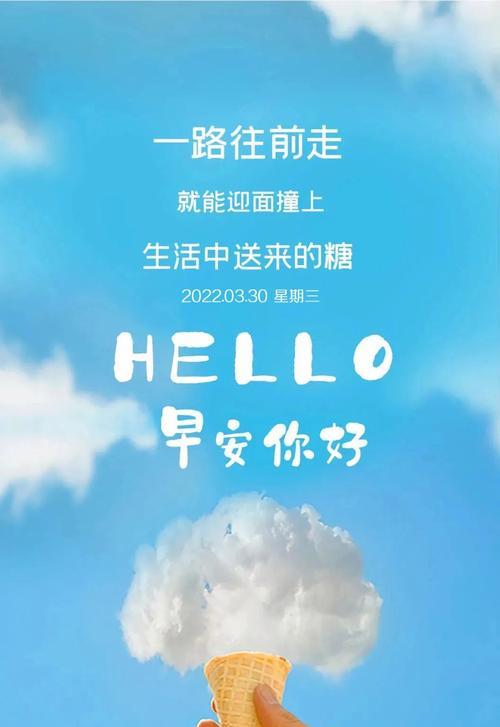 有关让我们一起努力吧好句的句子摘抄（让我们一起努力吧）