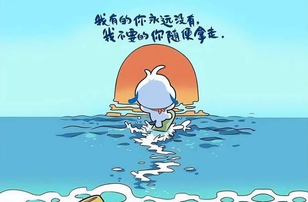 有关让人无语的搞笑句子的句子摘抄（25个超级搞笑的句子，够你笑到第二天）