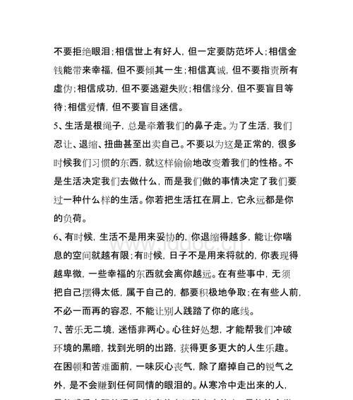 有关秋天优美句子摘抄的句子简短（秋天优美句子摘抄）