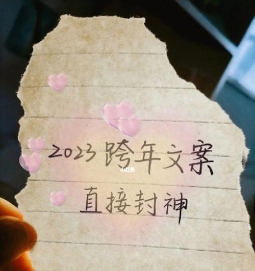 3月份朋友圈文案（初春三月，流年如水）