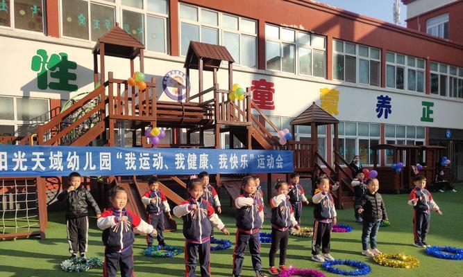 秋季运动会口号16个字押韵（热血碰撞，激情飞扬）