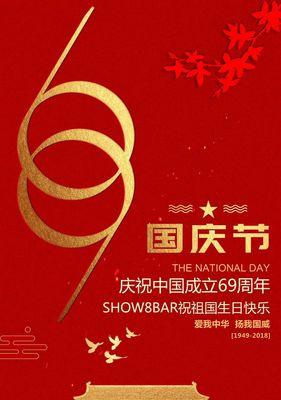 2024秋季开学寄语诗句（激励自己，用名言名句点亮心灵）
