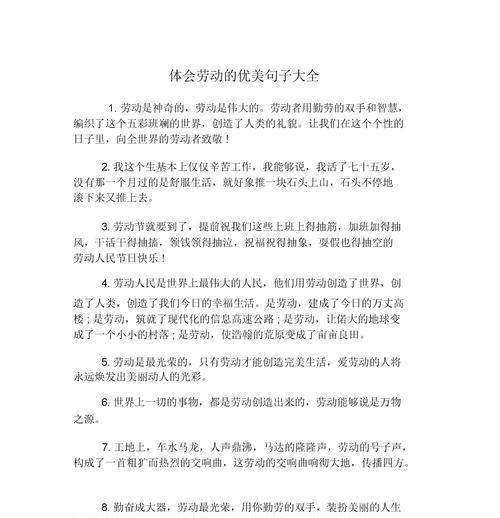 有关2024圣诞节的说说句子好句的句子是什么（2024圣诞夜，温馨浪漫）