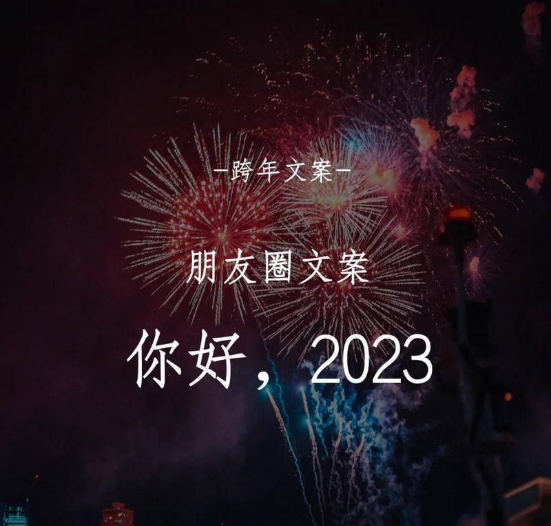 2024圣诞节的说说（用唯美句子祝福爱与幸福）
