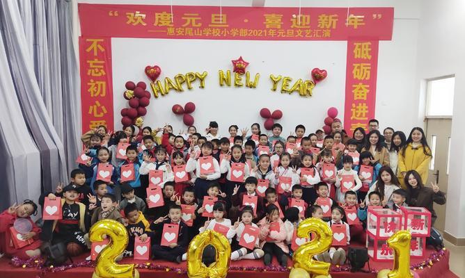 有关庆祝元旦的优美句子的句子大全（璀璨星光，元旦新愿）