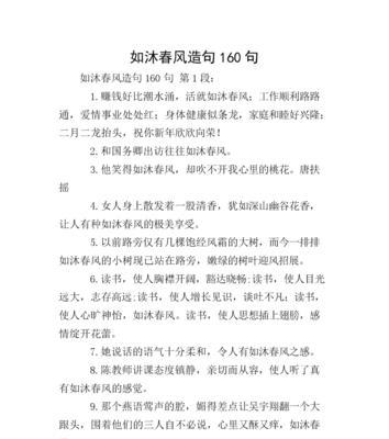 关于庆祝六一儿童节的句子（纯真世界，童心常在）