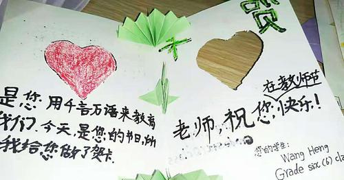 教师节感恩教师的话语有哪些（用唯美短句表达感恩之情）