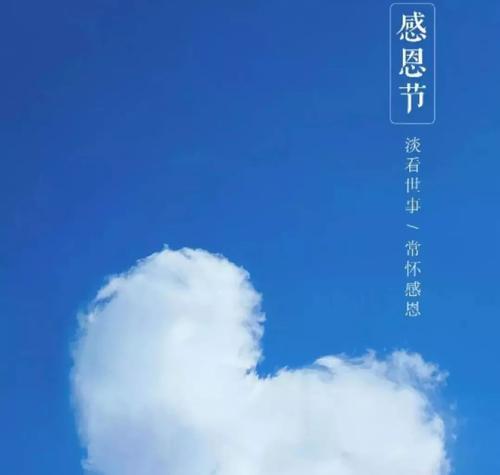 庆幸感恩的句子（用短句感恩生活，感恩身边人）