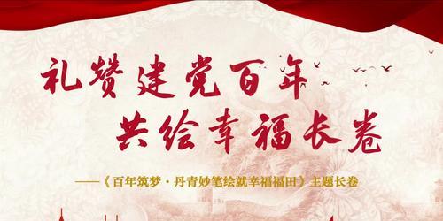 有关庆祝百年团史句子的好句有哪些（百年辉煌，团史铸记——庆祝百年团史）