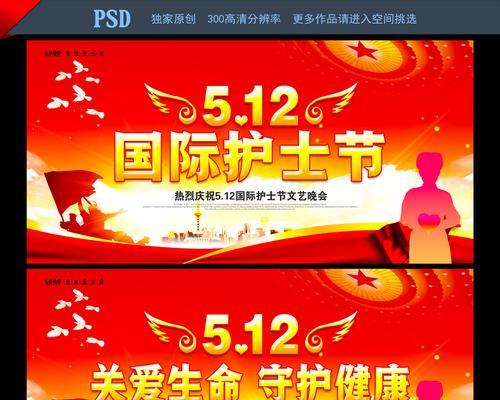 庆祝512护士节的句子（致敬512，护佑万千生命）