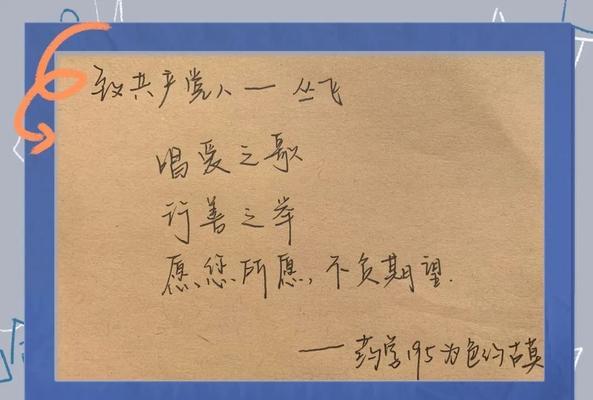 情书优美语句（情书之美：一场关于爱情的精致演绎）