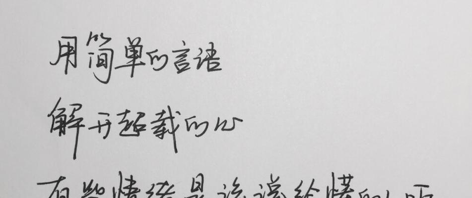 情书优美语句（情书之美：一场关于爱情的精致演绎）