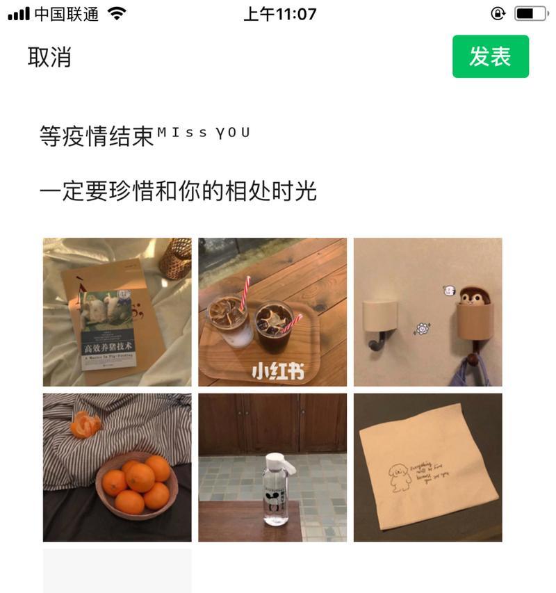 适合情人节发朋友圈的短句（爱与友谊的情人节）