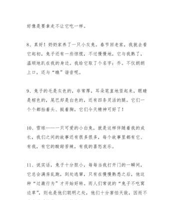妇女节发朋友圈的说说简短（她，美丽的力量）